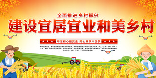 新农村标语