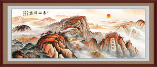 江山如此多娇