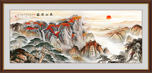 泰山日出