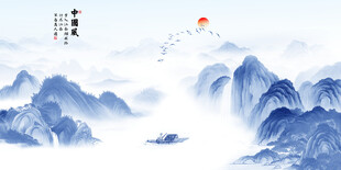 青花瓷山水画