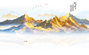 金色山水画