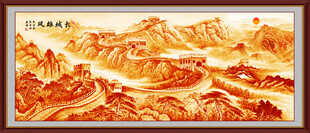 金色长城