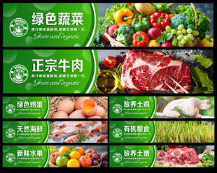 超市生鲜灯箱