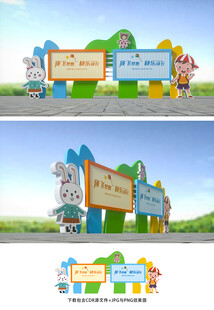 幼儿园宣传栏