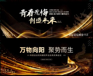 红金主画面