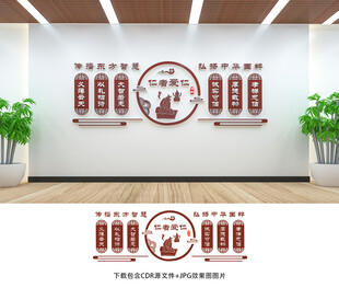 传统文化