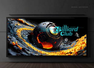 台球海报