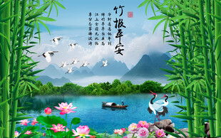 竹报平安