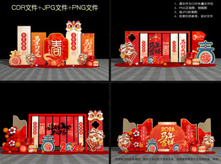 马年美陈布置装饰