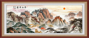 泰山风景画