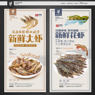 虾