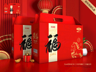 年货礼盒 新年礼盒