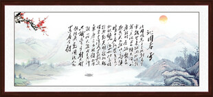 沁园春雪