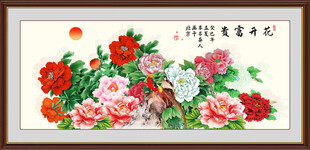 锦上添花