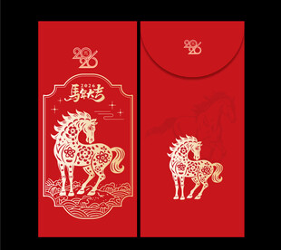 马年红包 