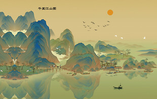 千里江山图