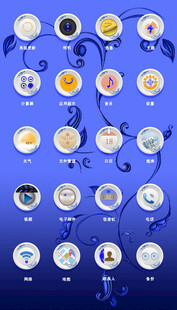 多彩图标集合