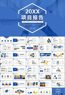企业户外拓展团队合作活动策划