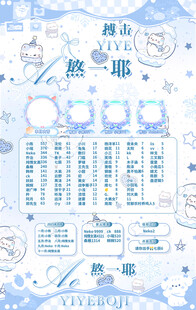 冠名海报设计
