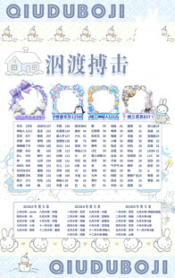 冠名海报设计