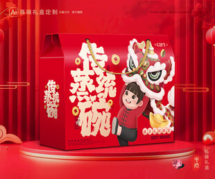 蒸碗包装 扣碗礼盒