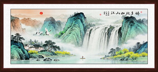 山水风景画
