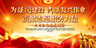 志愿服务标语
