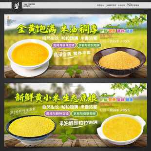 黄小米