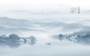 水墨山水意境图