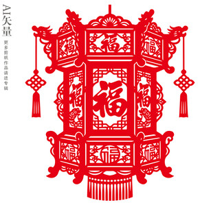 中式福字红灯笼剪纸宫廷灯笼造型