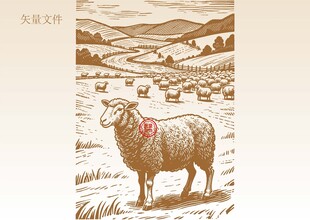 手绘羊插画版画