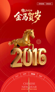 元旦