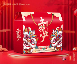 特产包装