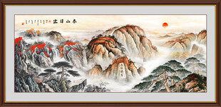 泰山日出