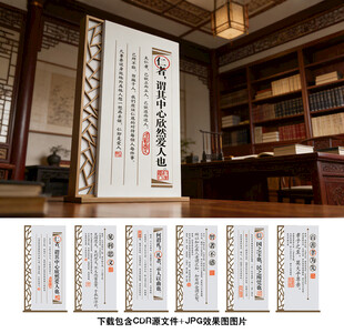传统文化