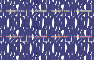 蓝白几何字母图案纹理背景