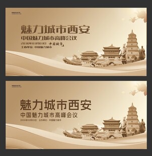  西安景色 