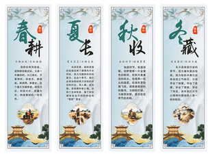 农耕文化
