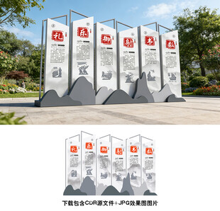 传统文化