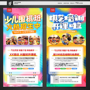 围棋