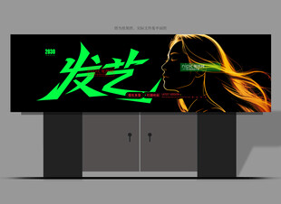 理发店招牌 