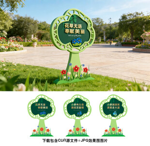 花草牌
