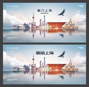 上海景色