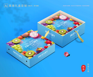 水果包装 鲜果礼盒