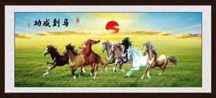 八骏图