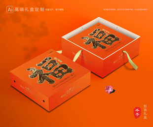 水果包装 鲜果礼盒