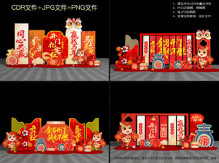 2026马年开门红美陈