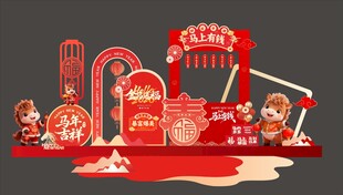 2026商超美陈艺术堆头