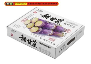 新鲜甘蔗包装礼盒