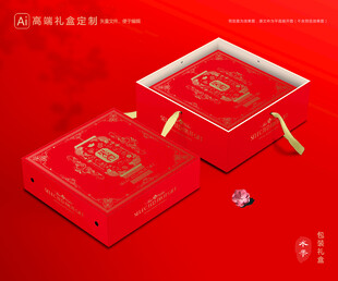 水果包装 鲜果礼盒